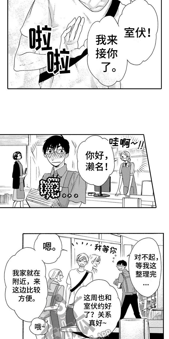 第16话6