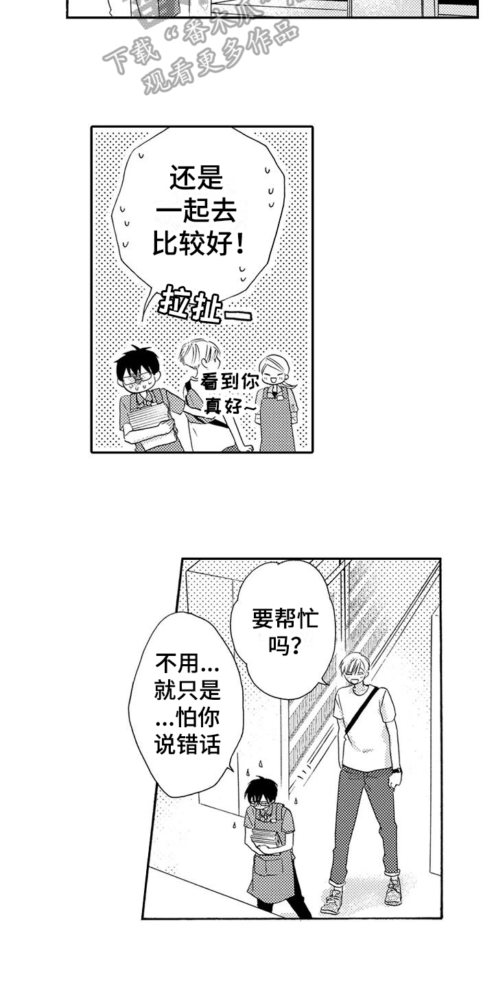 第16话7