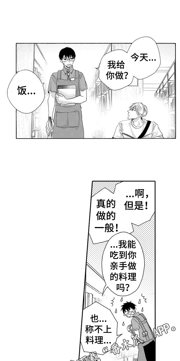 第16话12