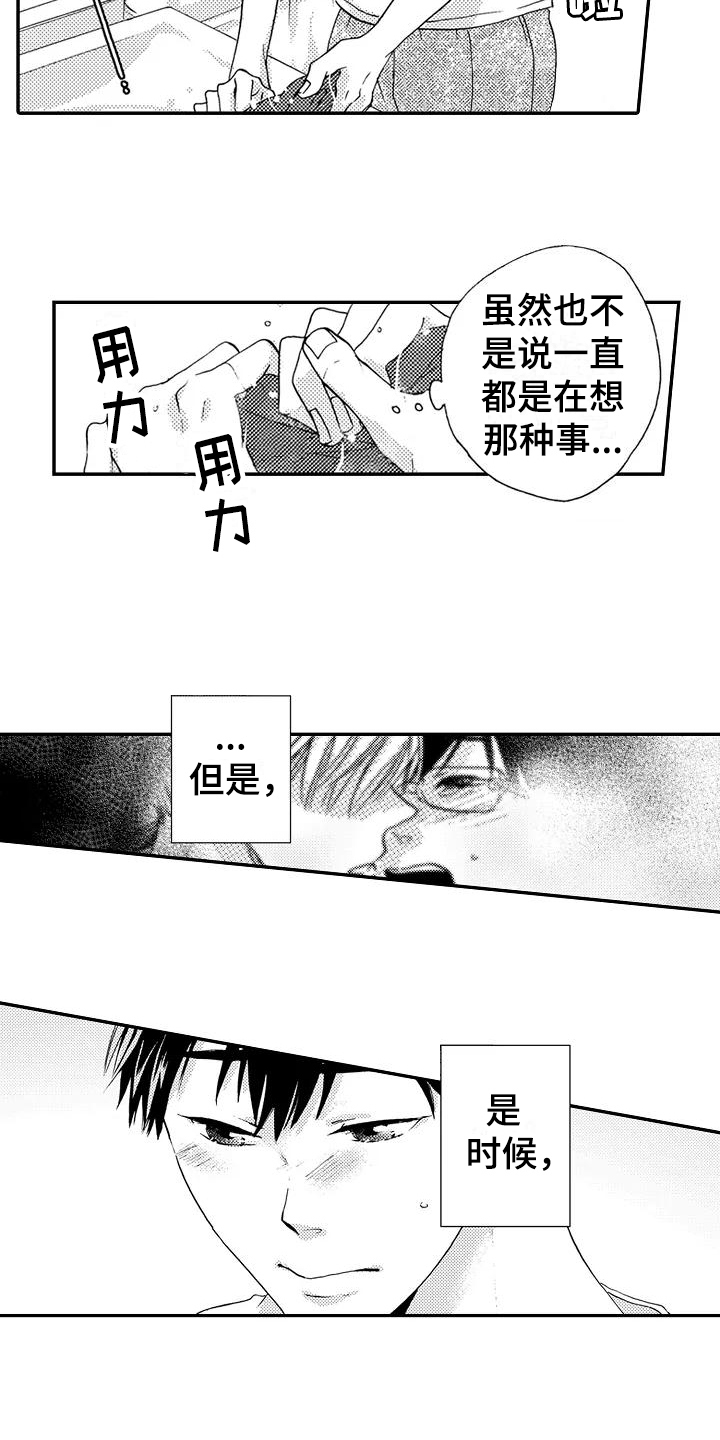 第16话4
