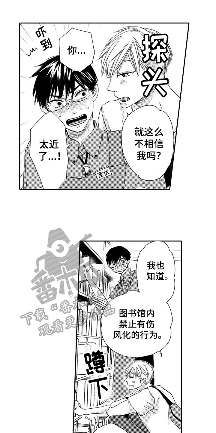 第16话8