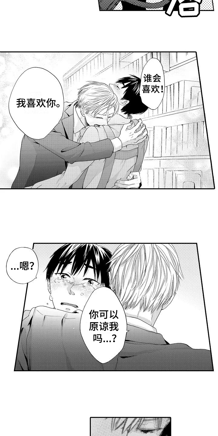 第15话6