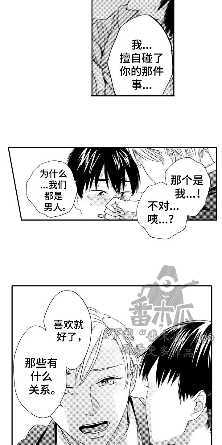 第15话7