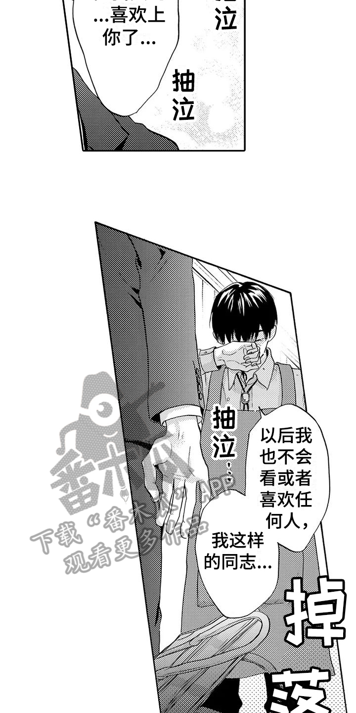 第15话5