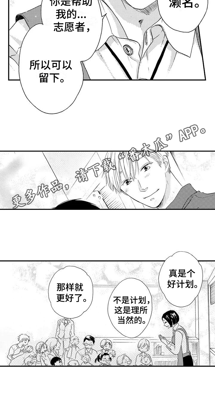 第15话13