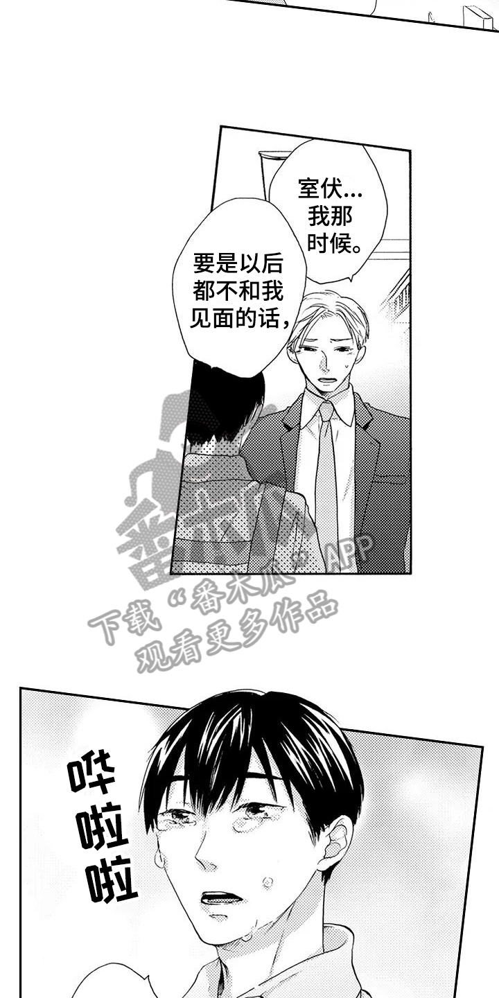 第15话2