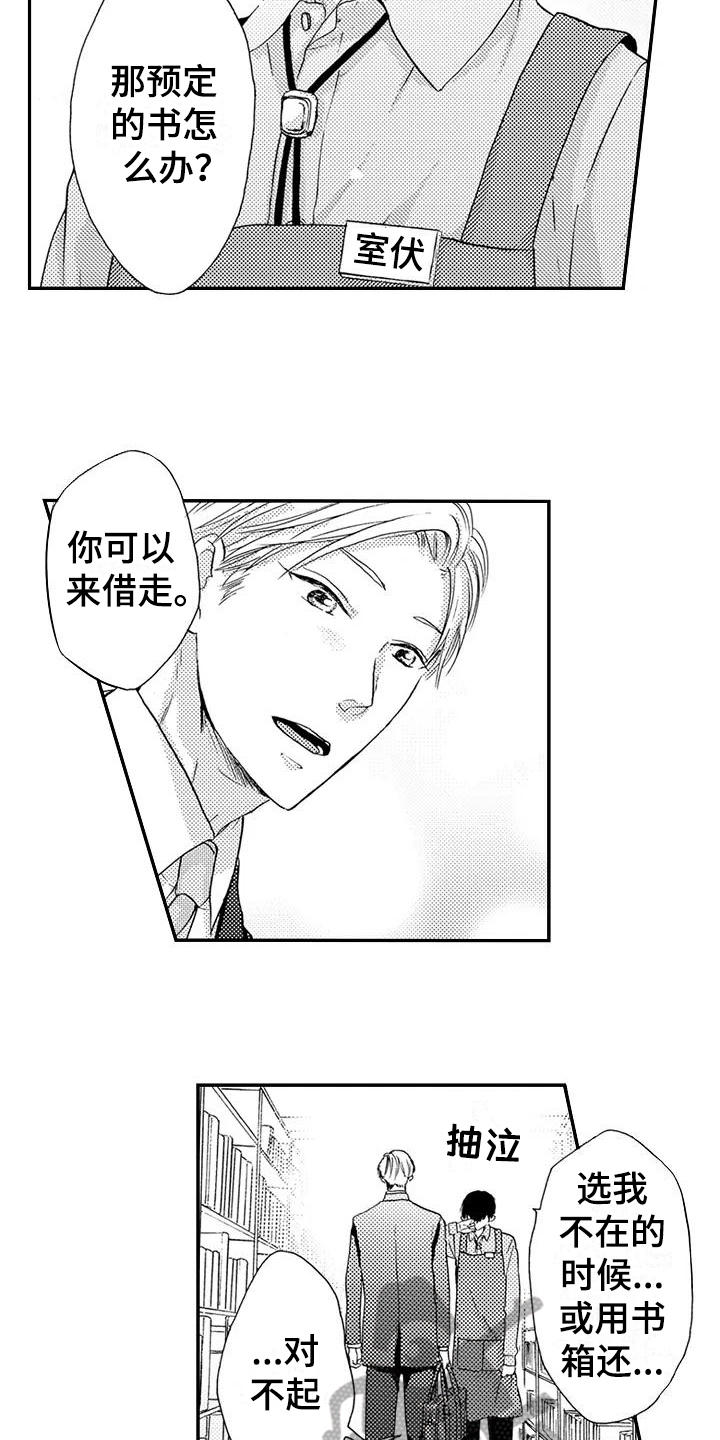 第15话3