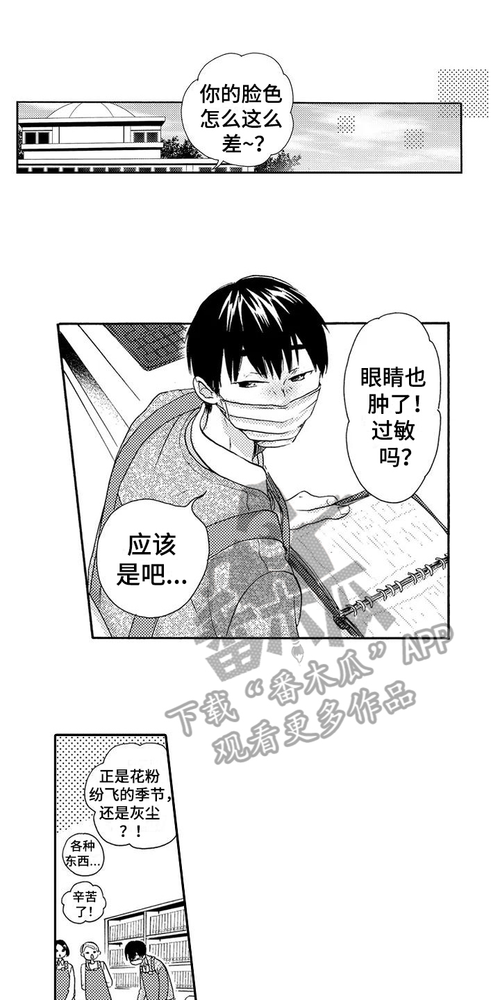 第14话0