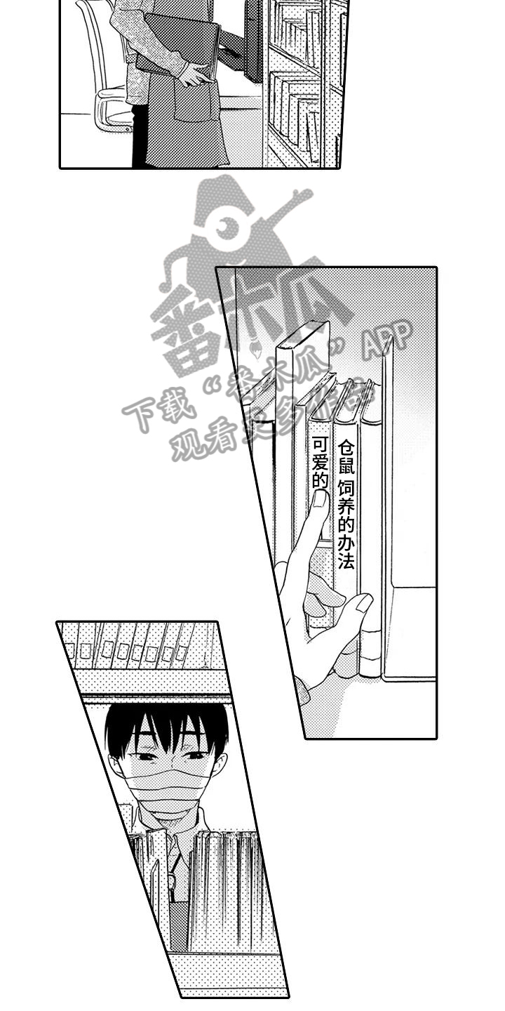 第14话2