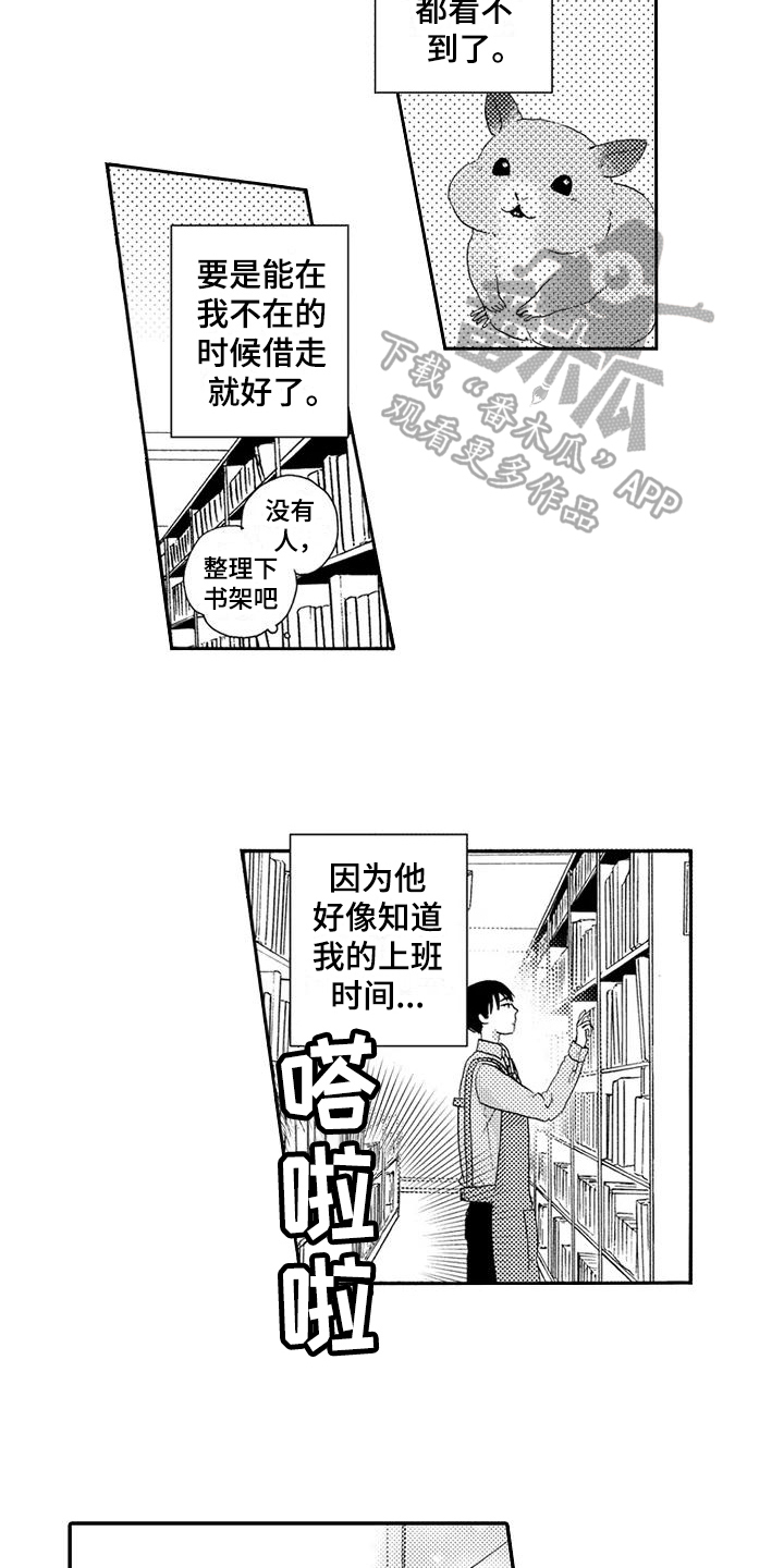 第14话10