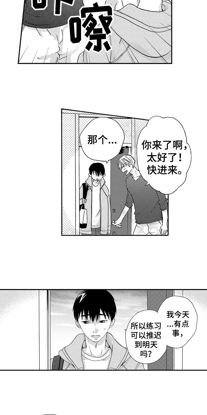 第13话1
