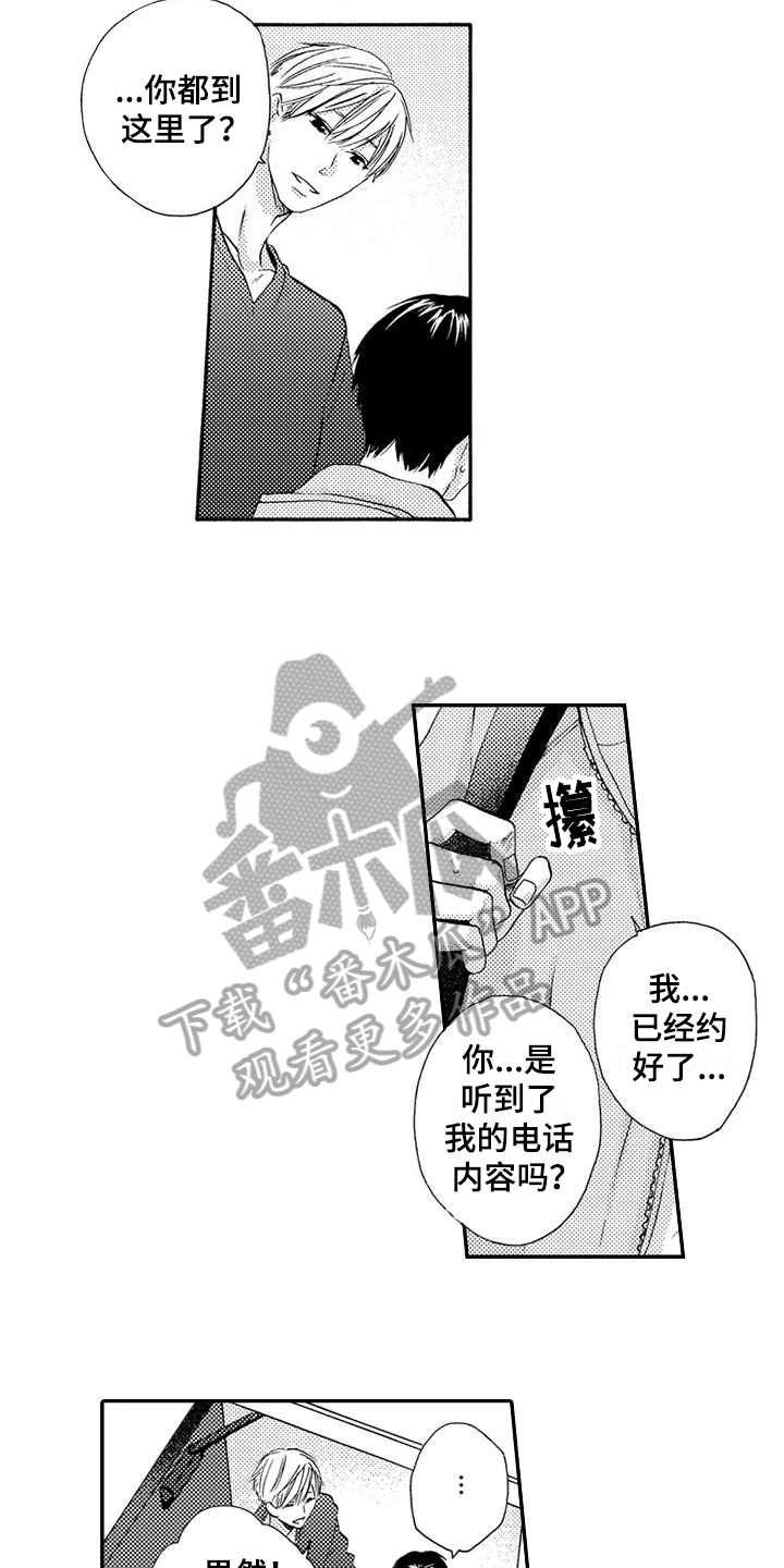 第13话2