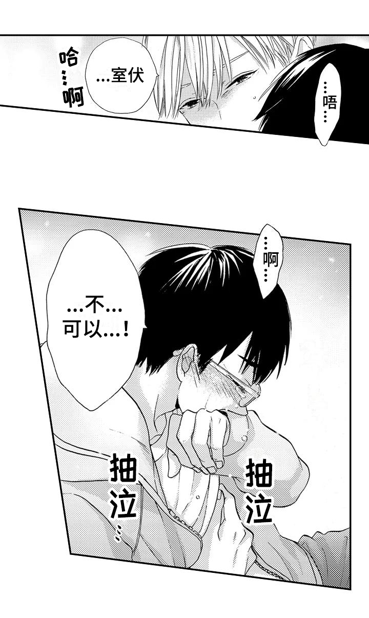 第13话11