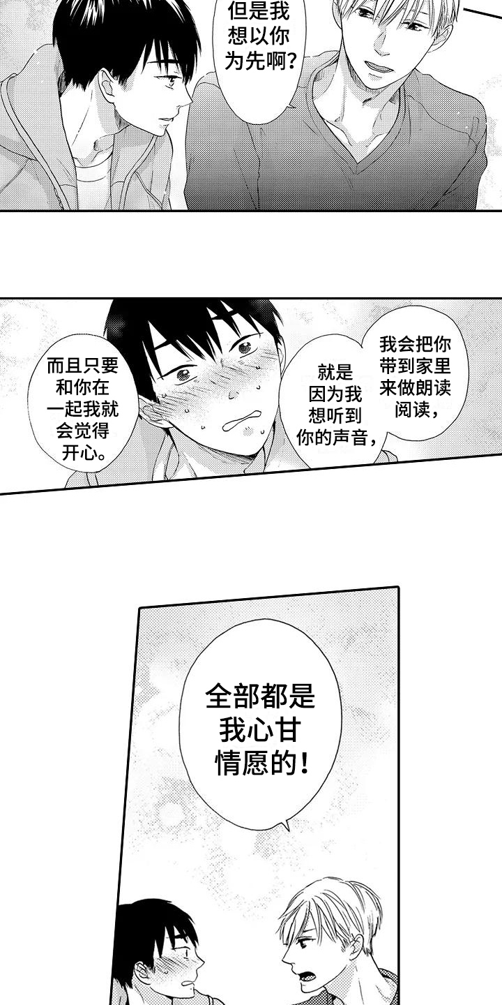 第13话7