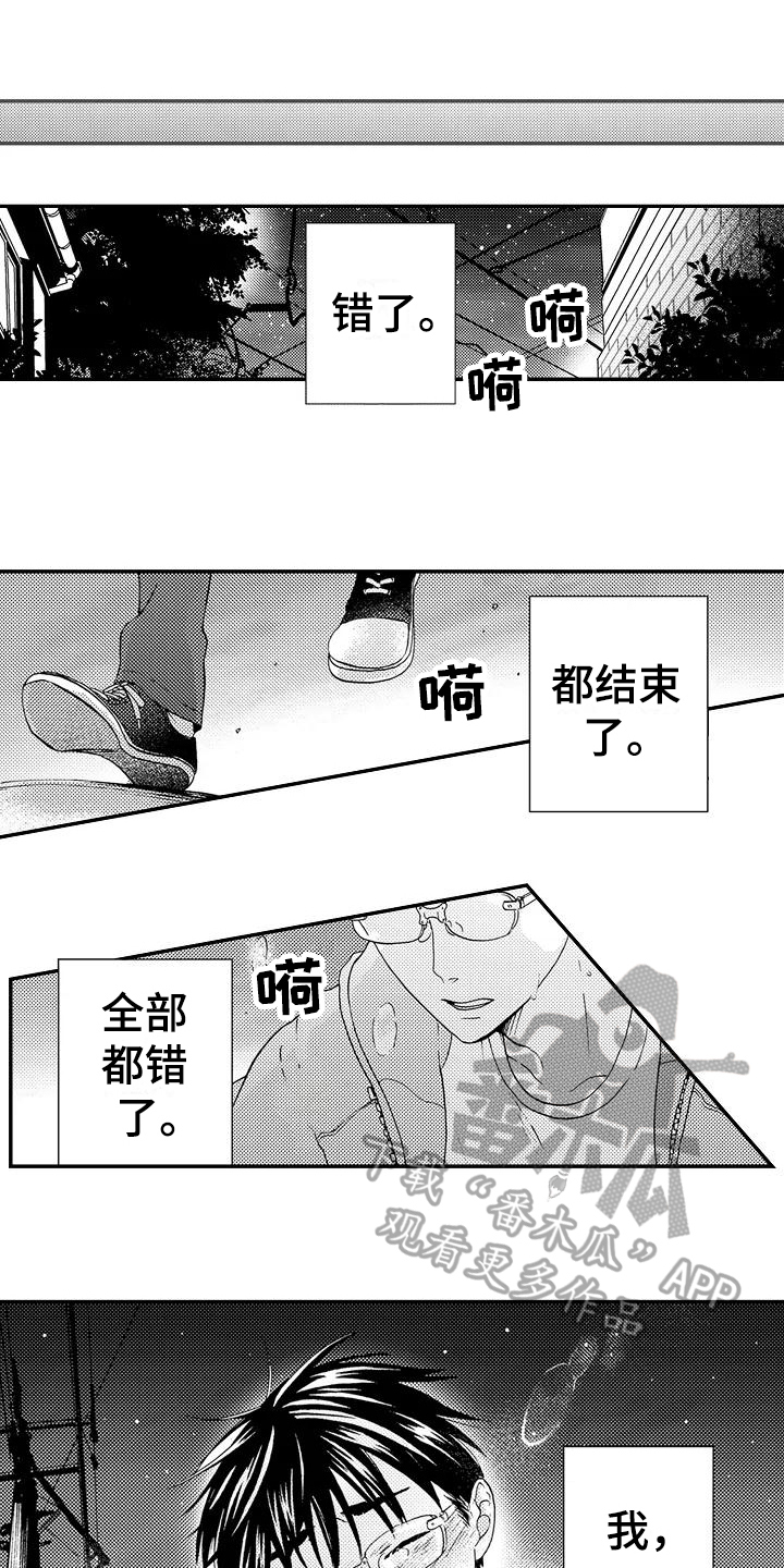 第13话15