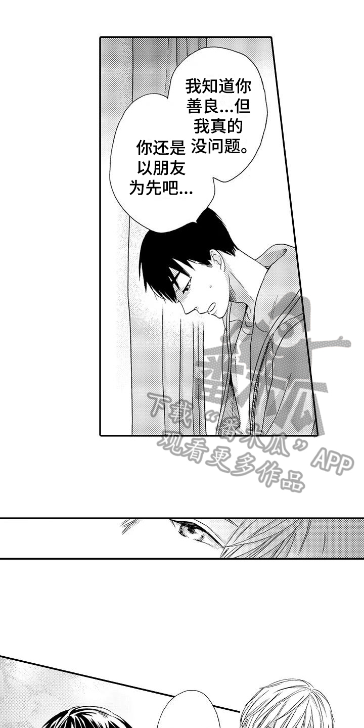 第13话6