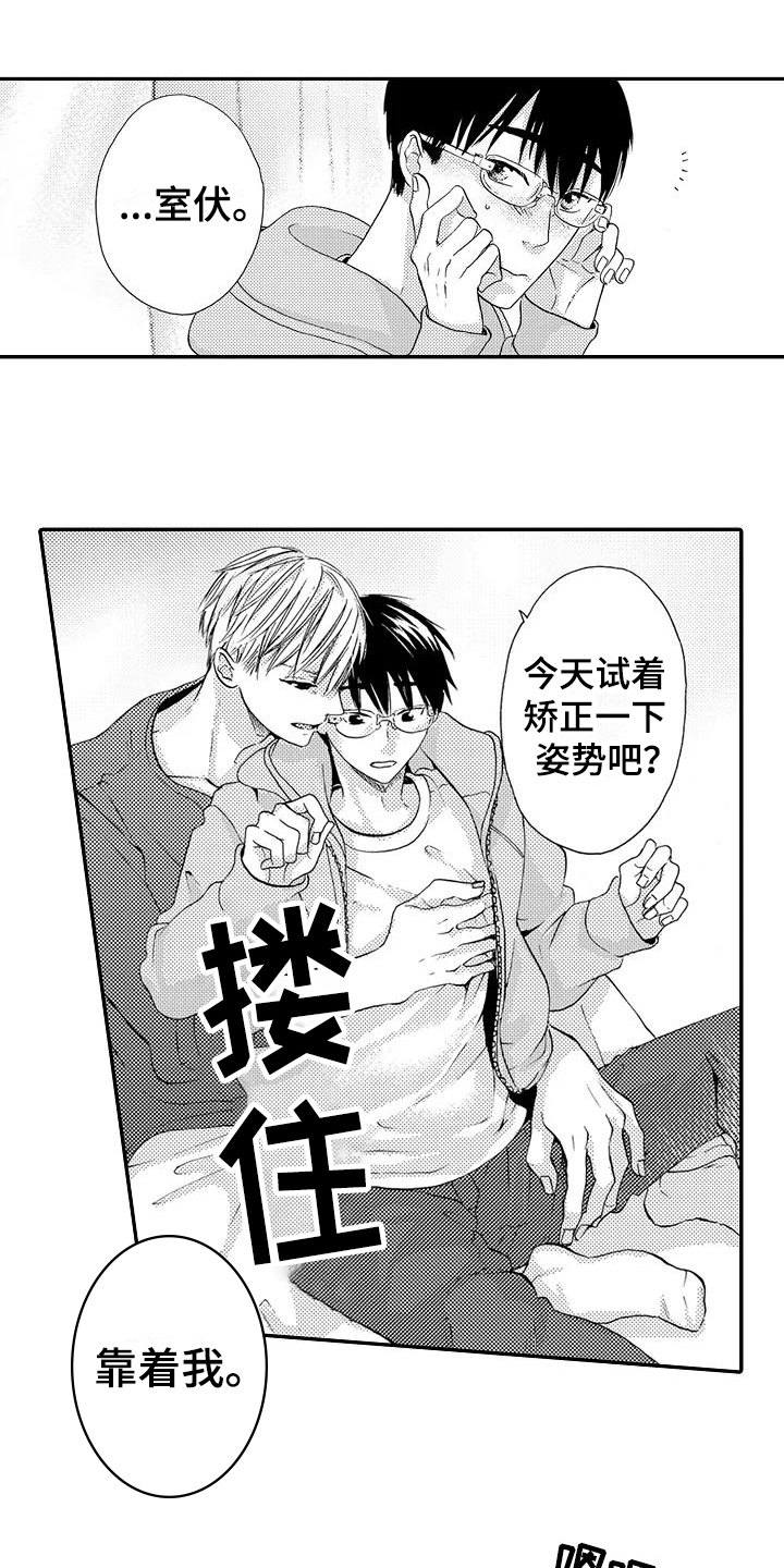 第13话9