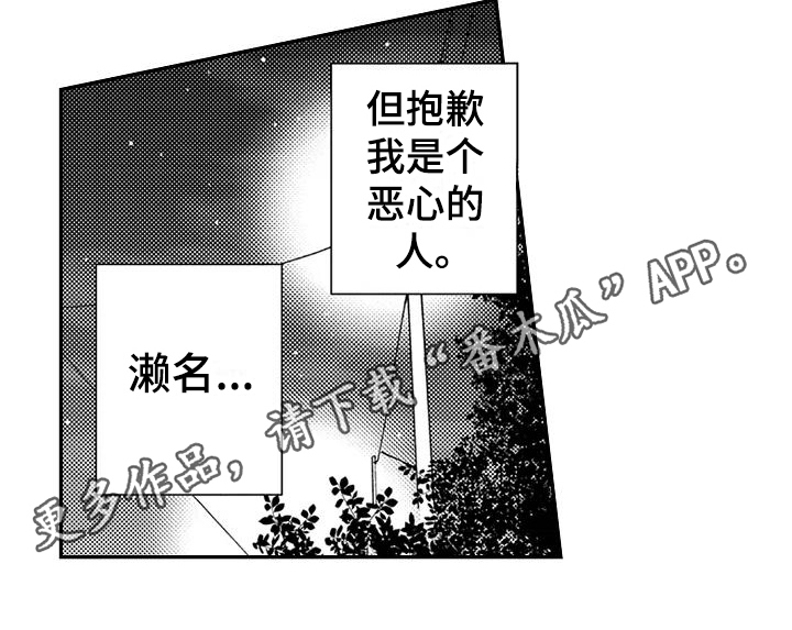 第13话17
