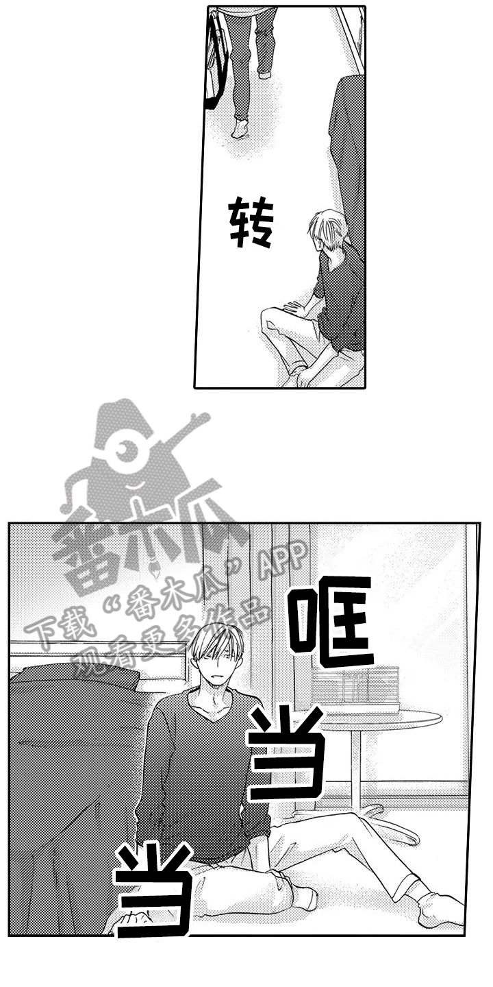 第13话14