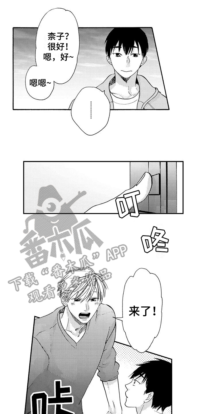 第13话0