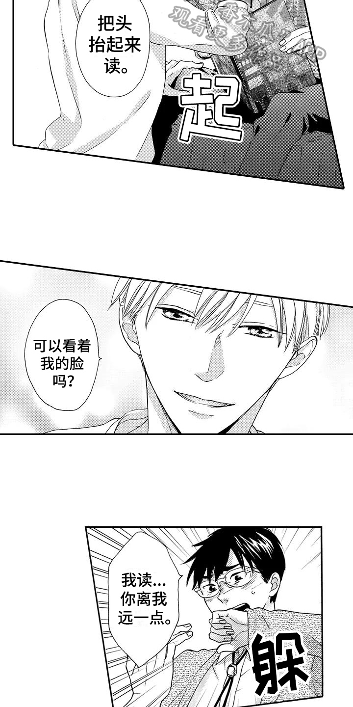 第11话11