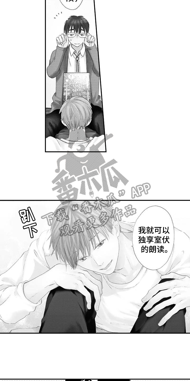 第11话7
