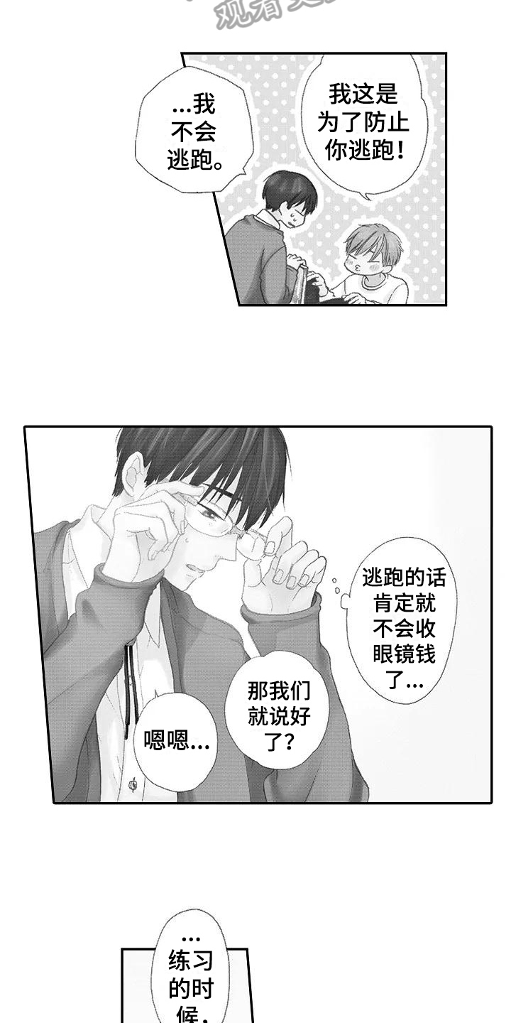 第11话6