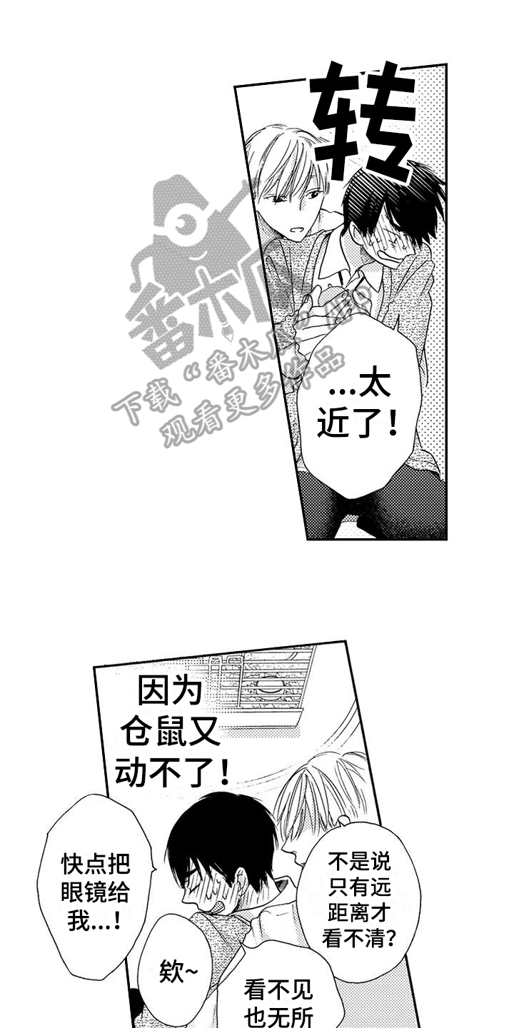 第11话0