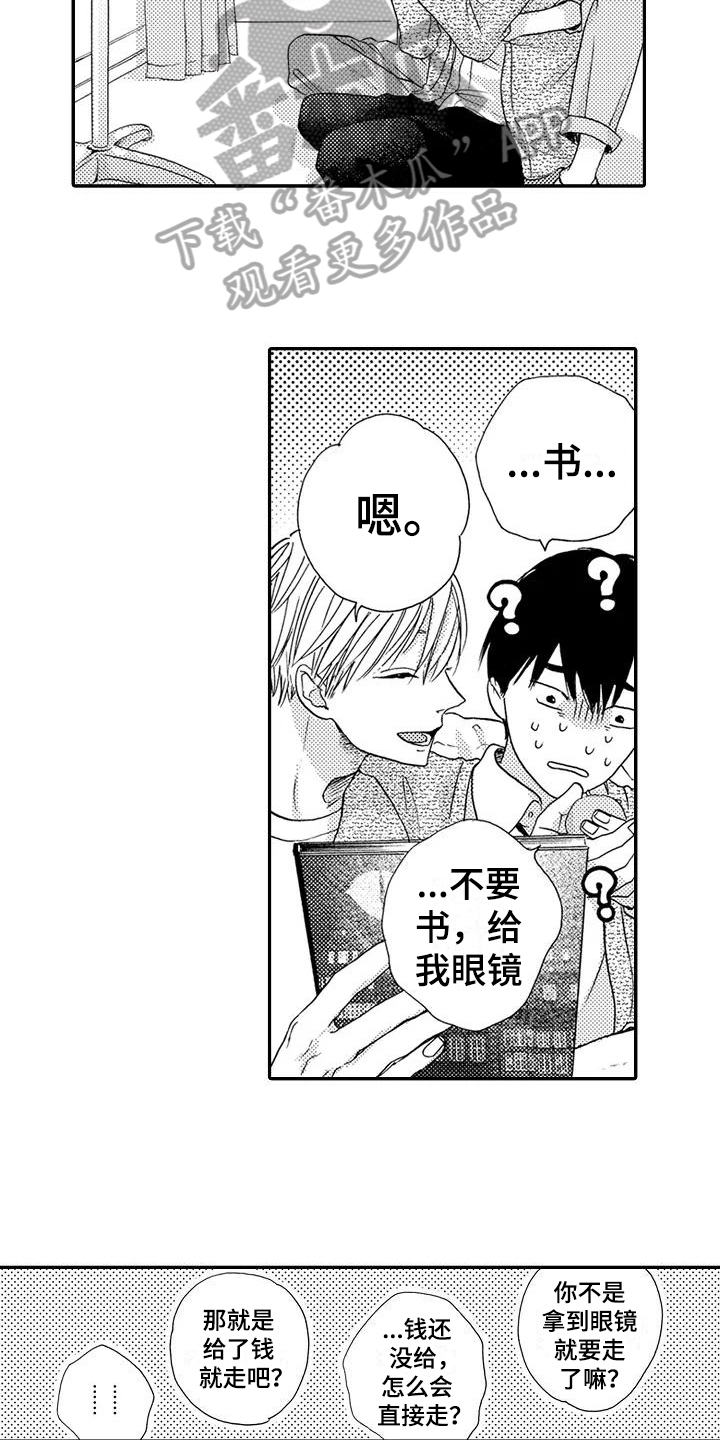 第11话2