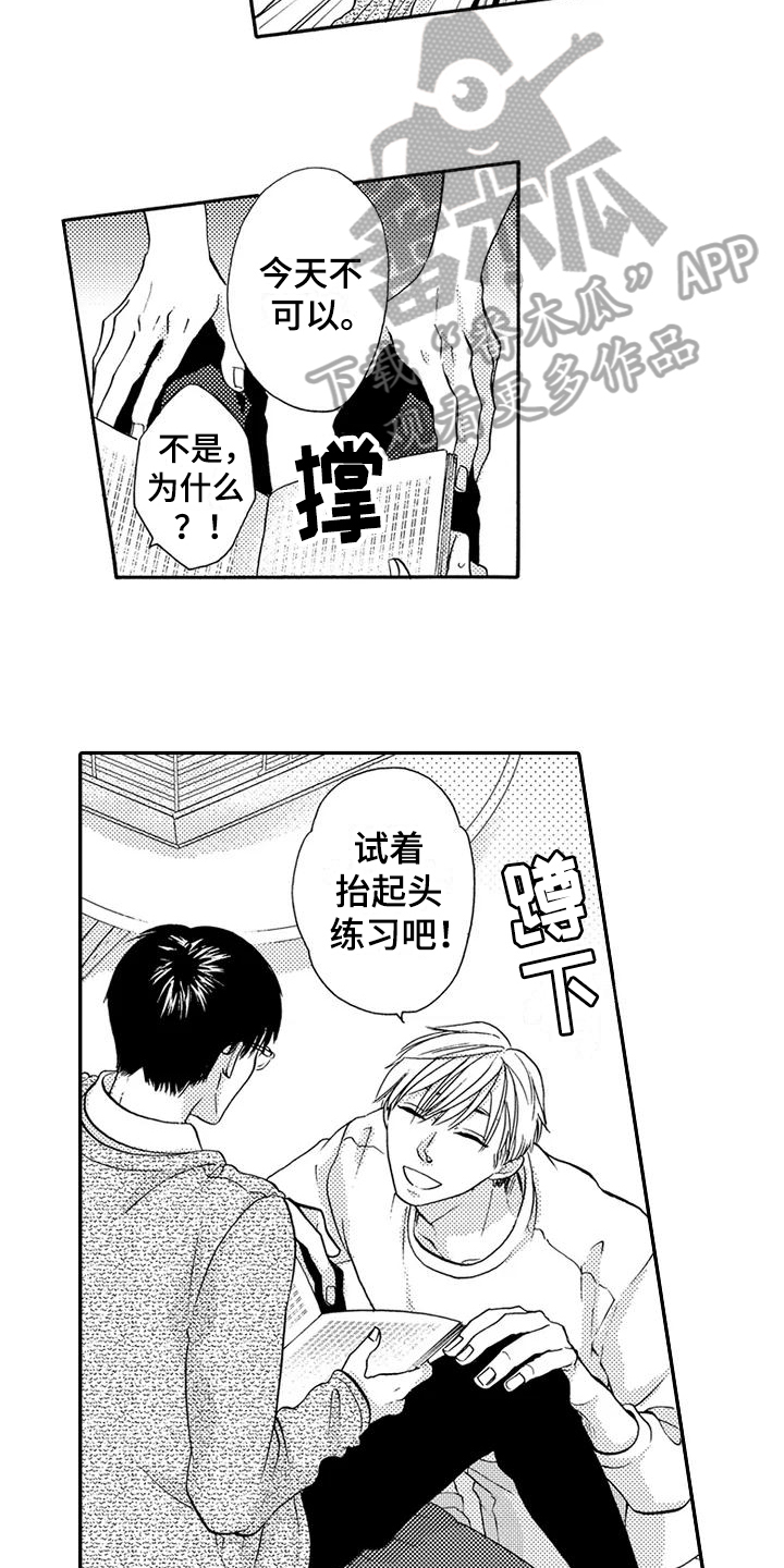 第11话12