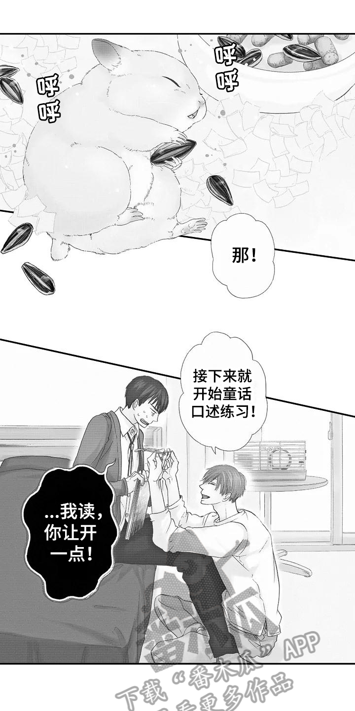 第11话5