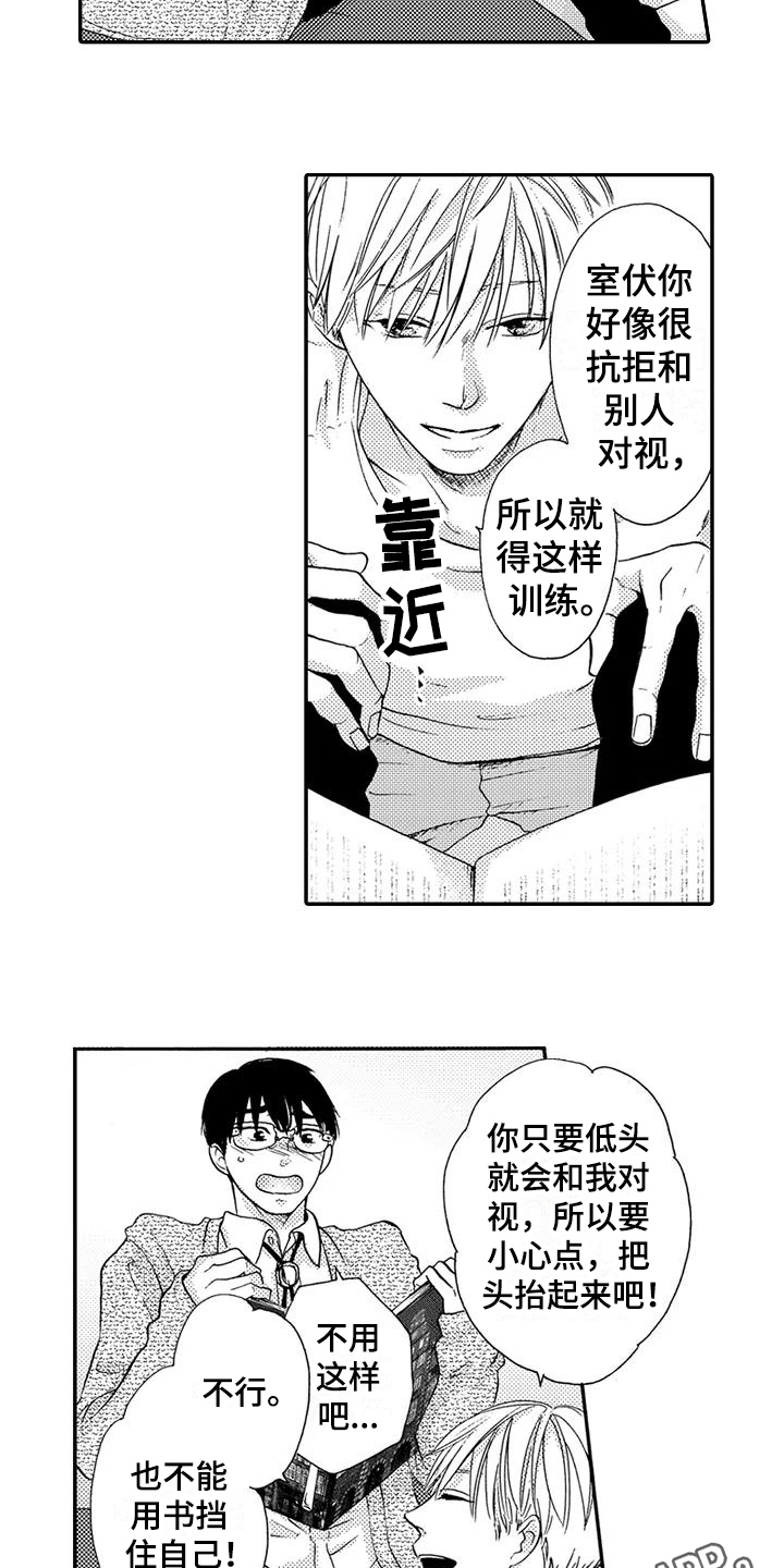 第11话13