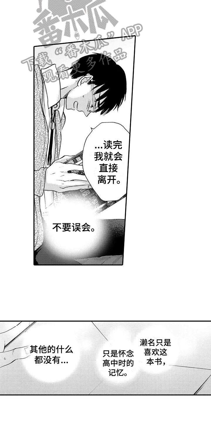 第11话9