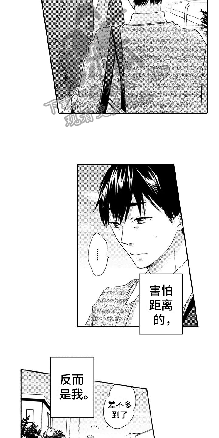 第10话5