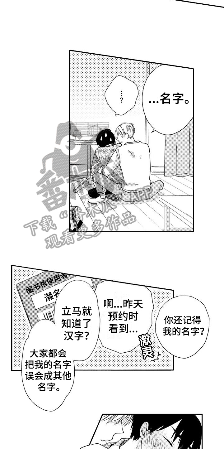 第10话11