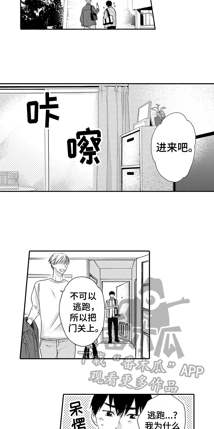 第10话6