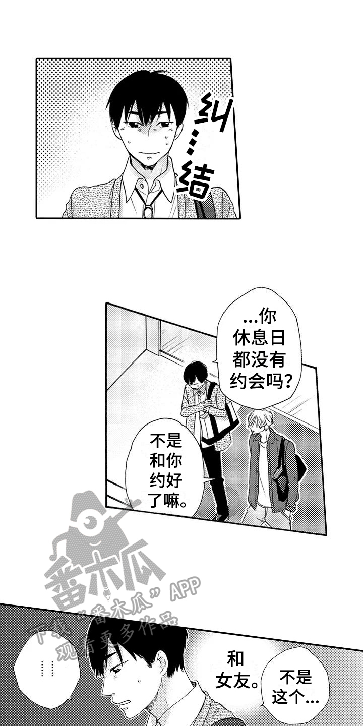 第10话1