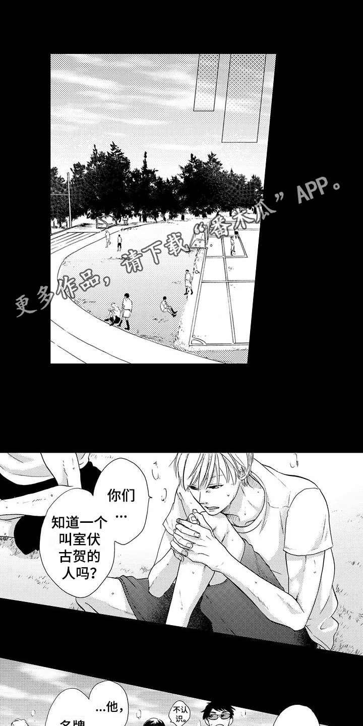 第9话0