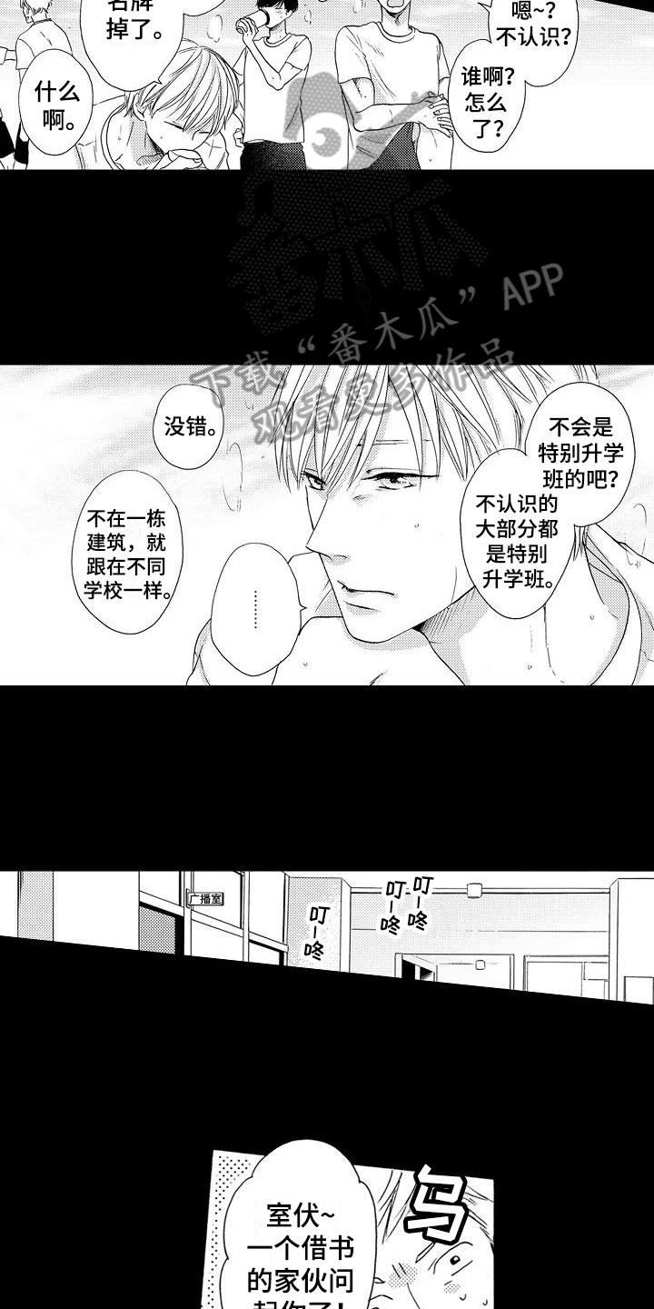第9话1