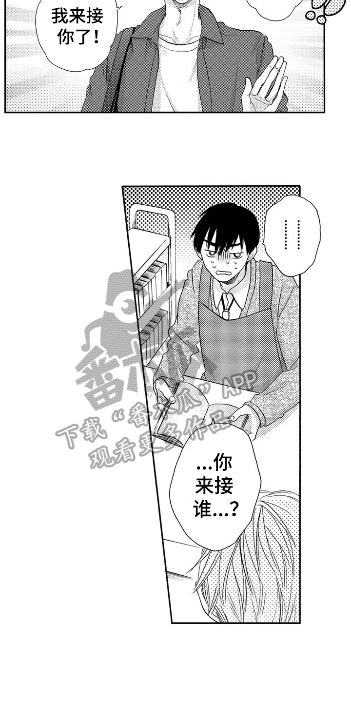 第9话11