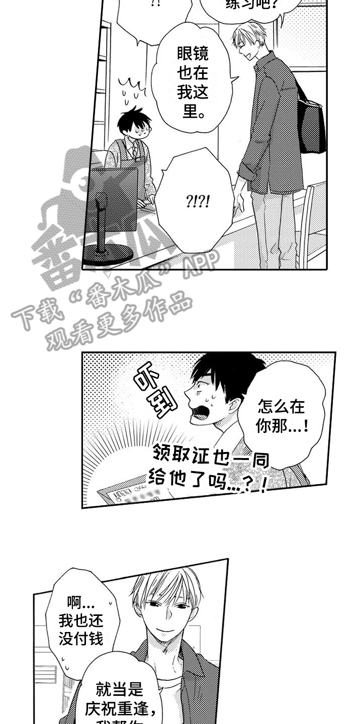 第9话13