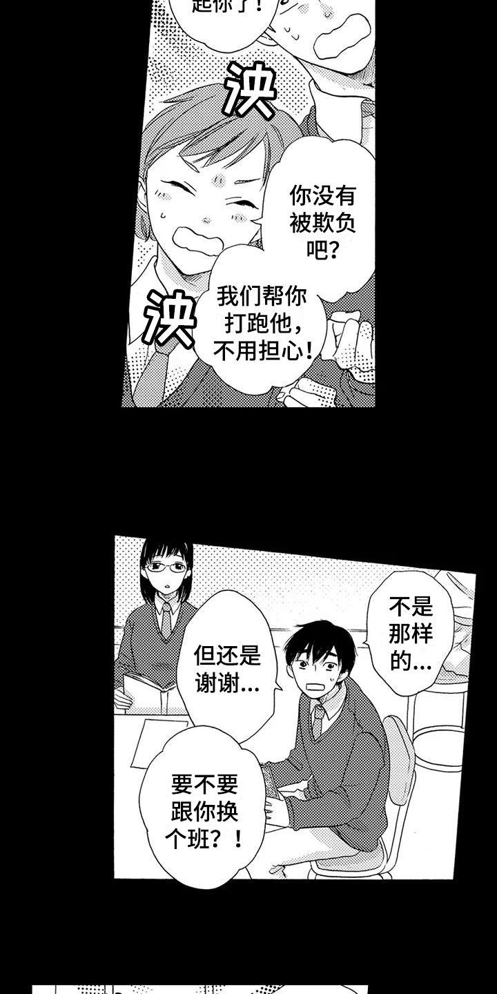 第9话2