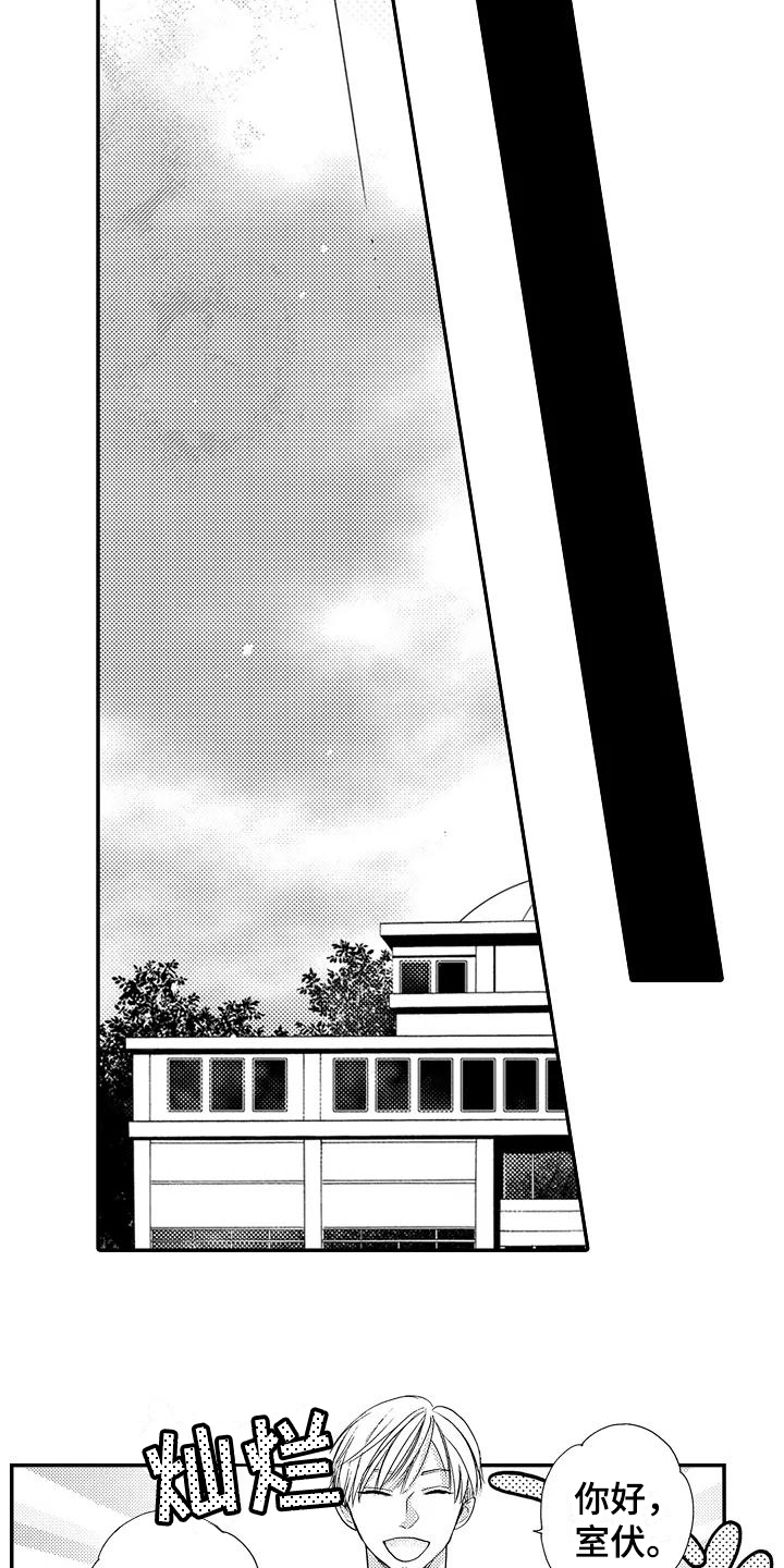 第9话10
