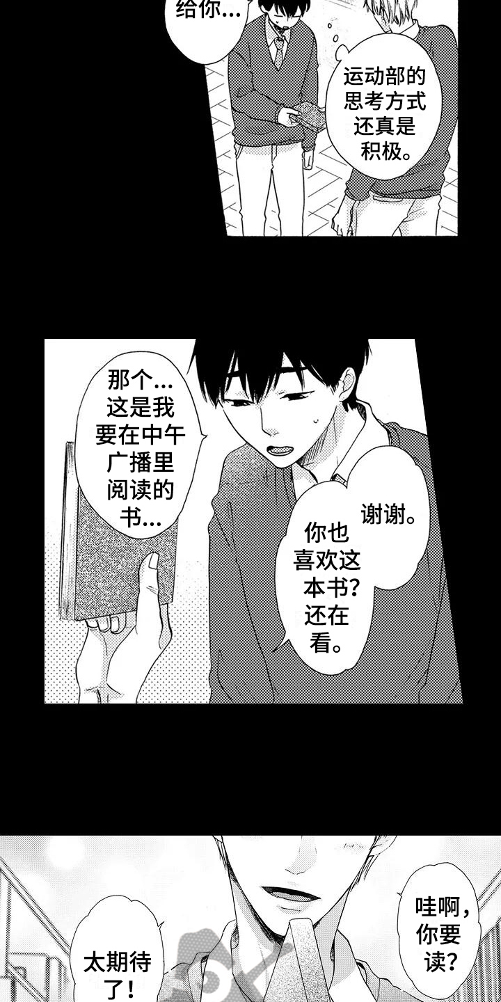 第8话1