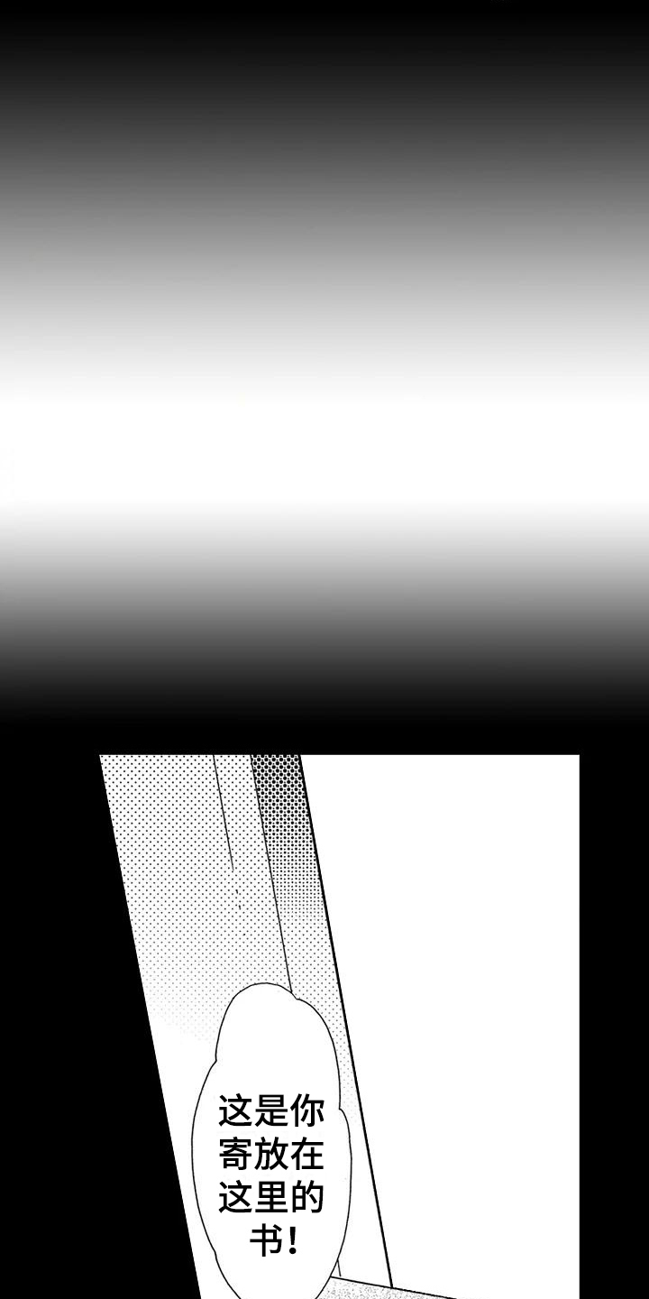 第8话11