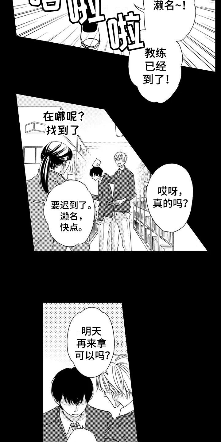 第8话6