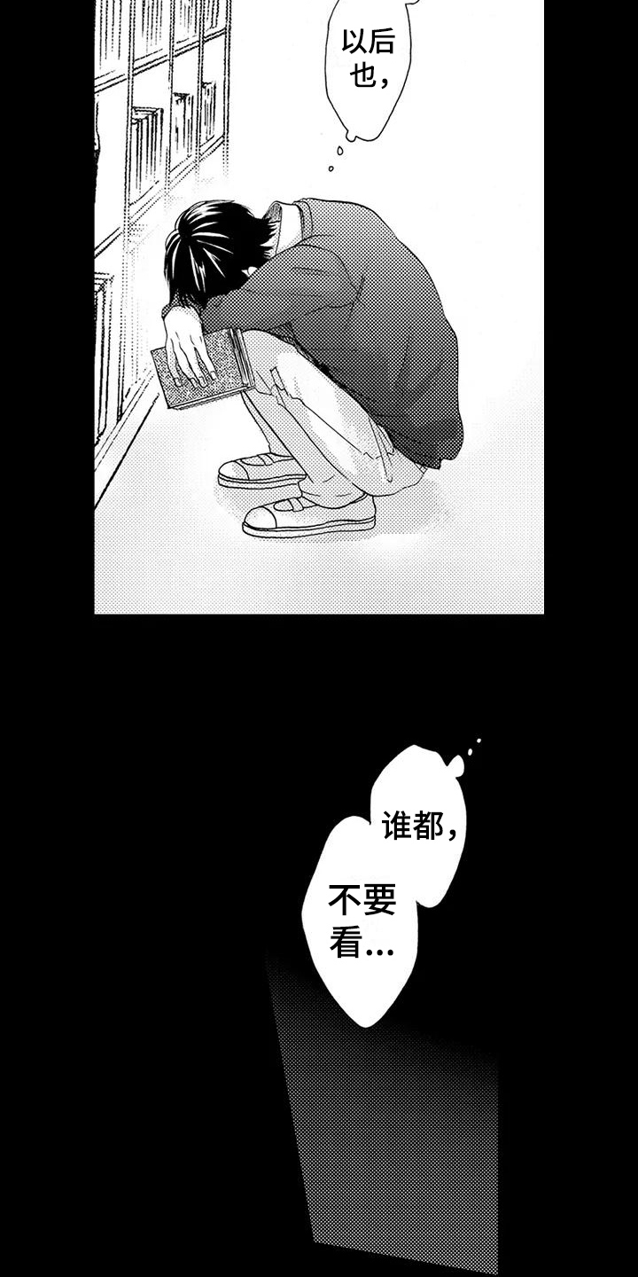 第8话10