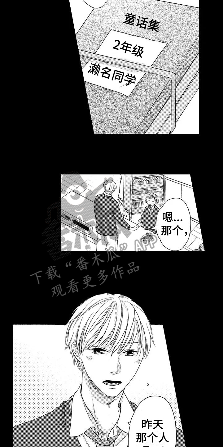 第8话12