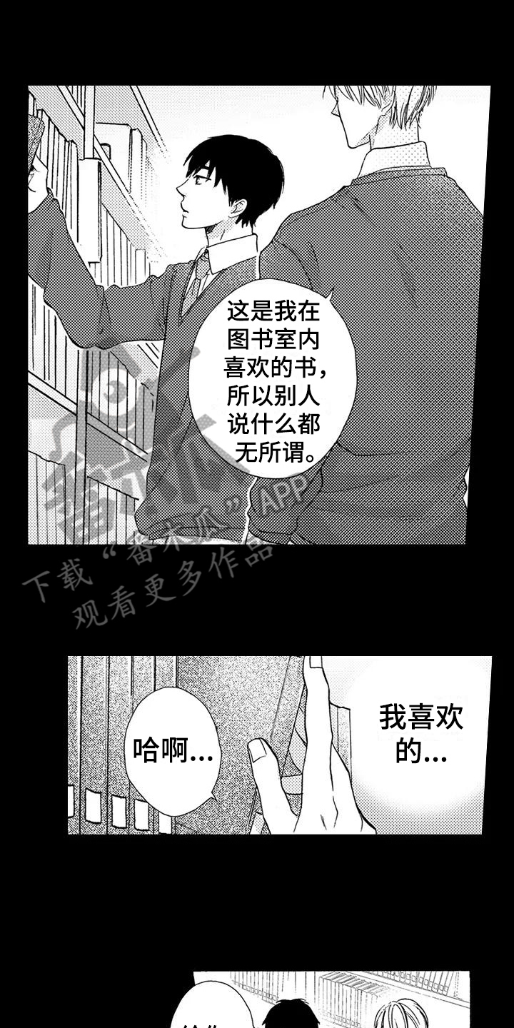 第8话0