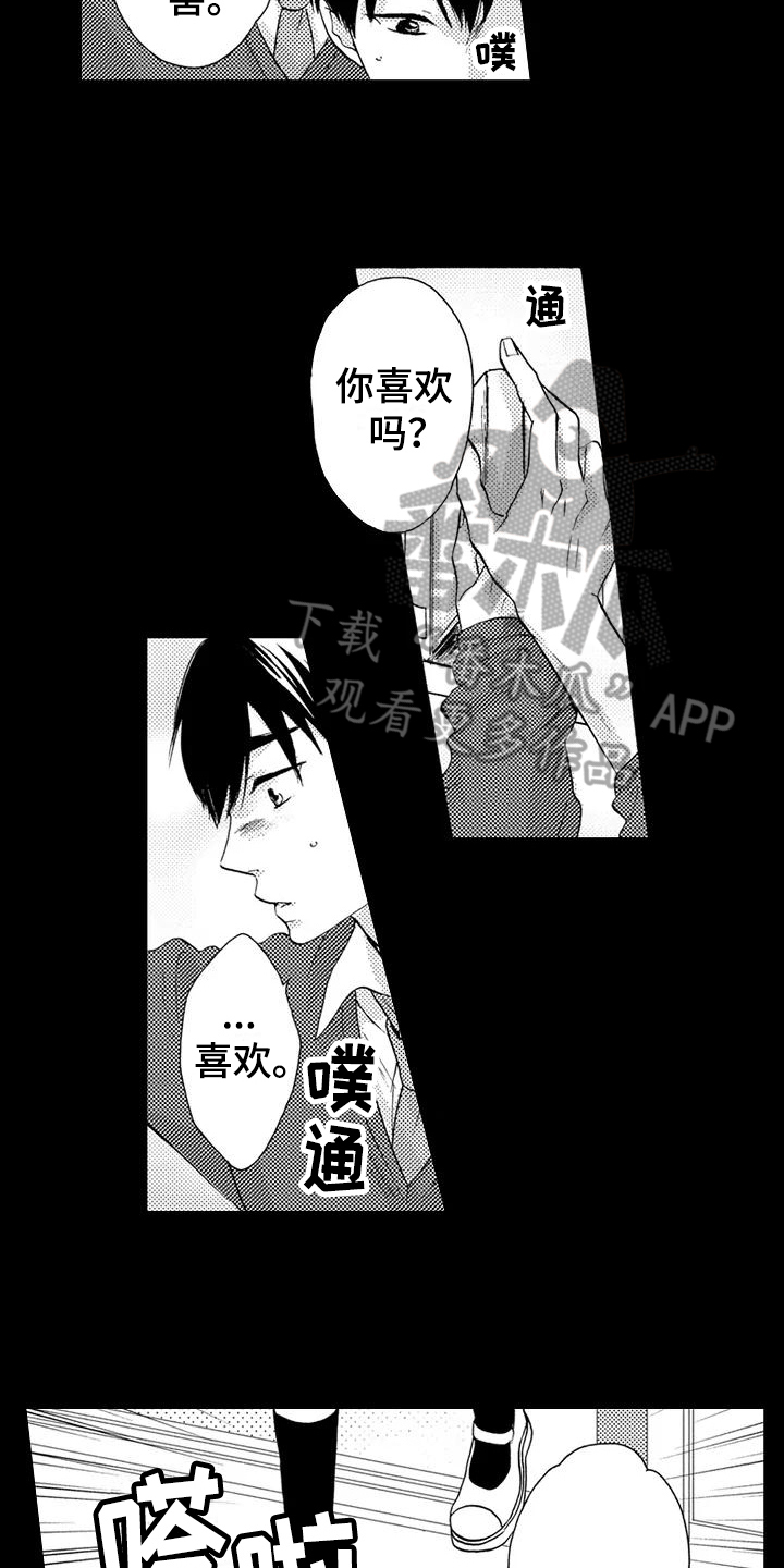 第8话5